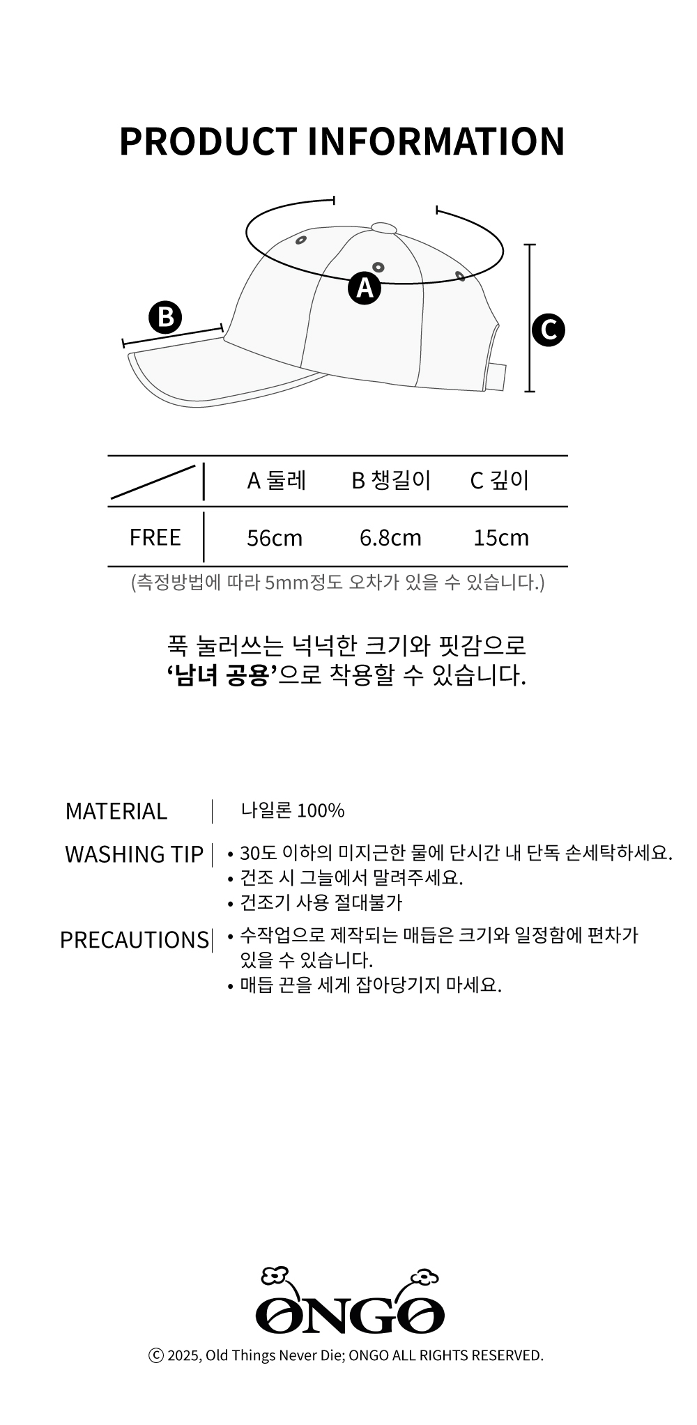 [NYLON CLOVER CAP] - BLACK