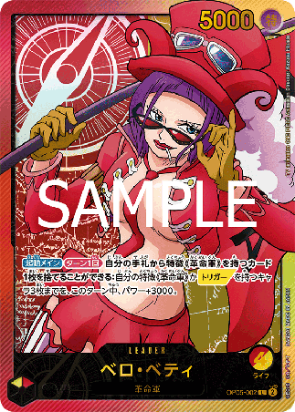 One Piece TCG Card Game - Op05-002 (L) Belo Betty (AA)