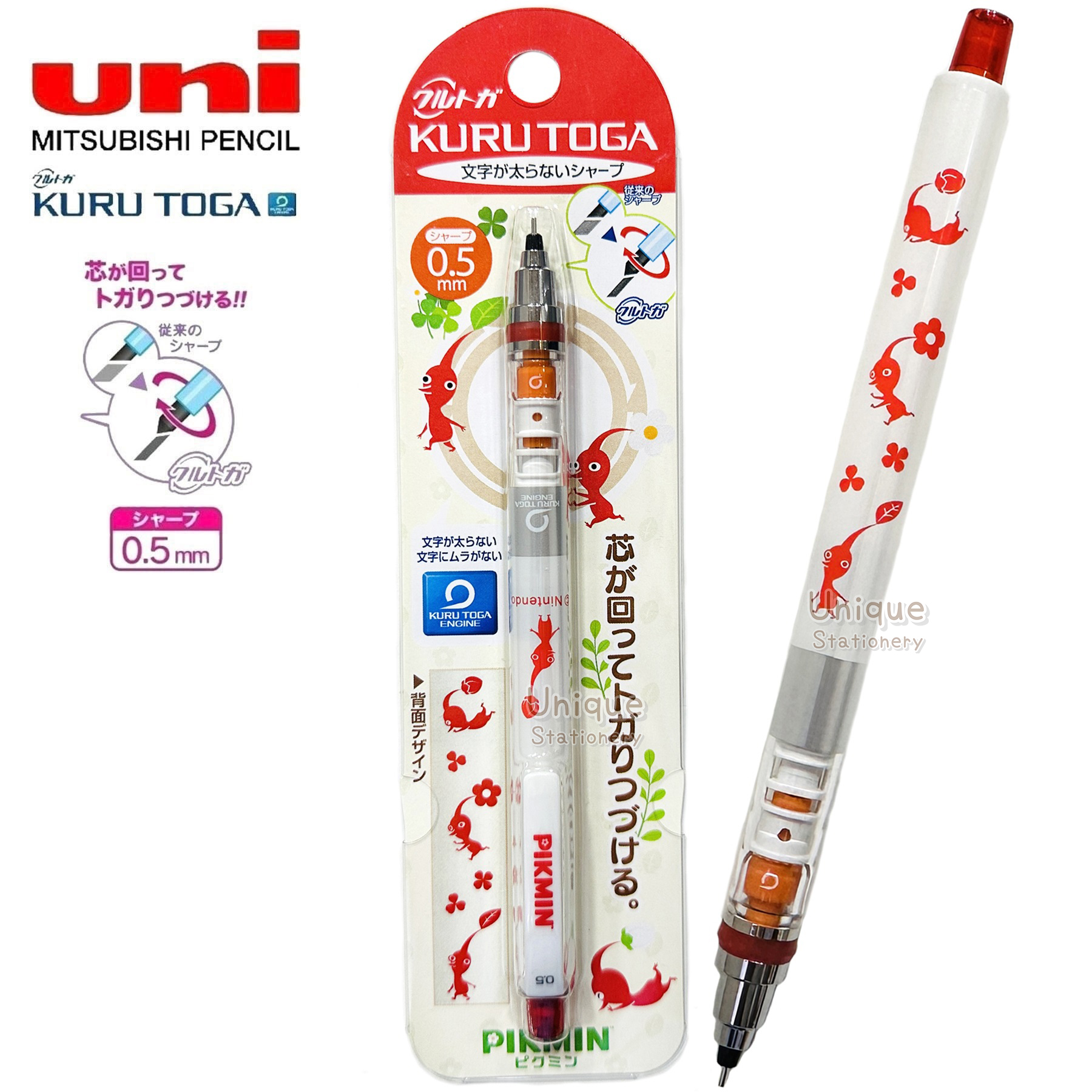 現貨｜皮克敏 Pikmin 日本製 Uni KURU TOGA 0.5mm 不斷芯旋轉自動 鉛芯筆 (706395)