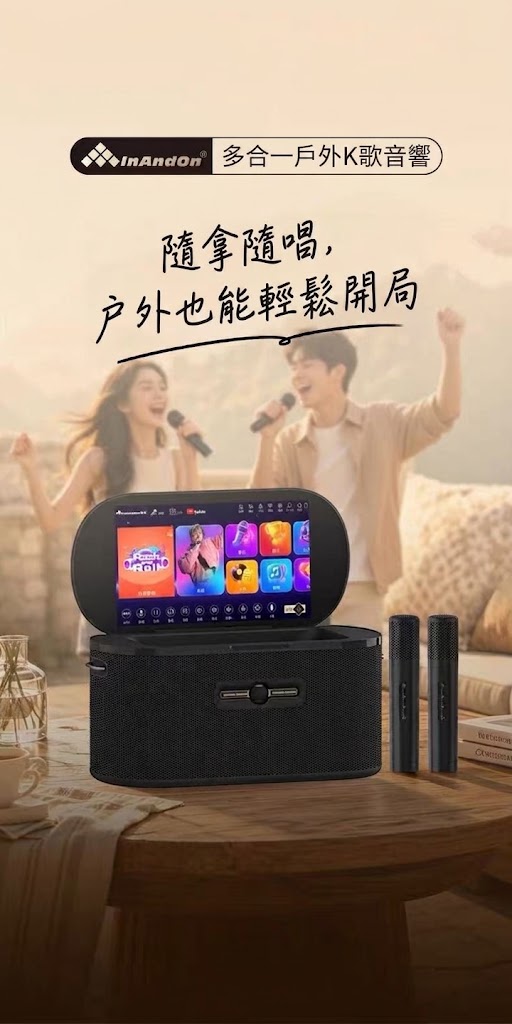 Inandon音王K-80便攜試內置電音樂播放器(500GB)