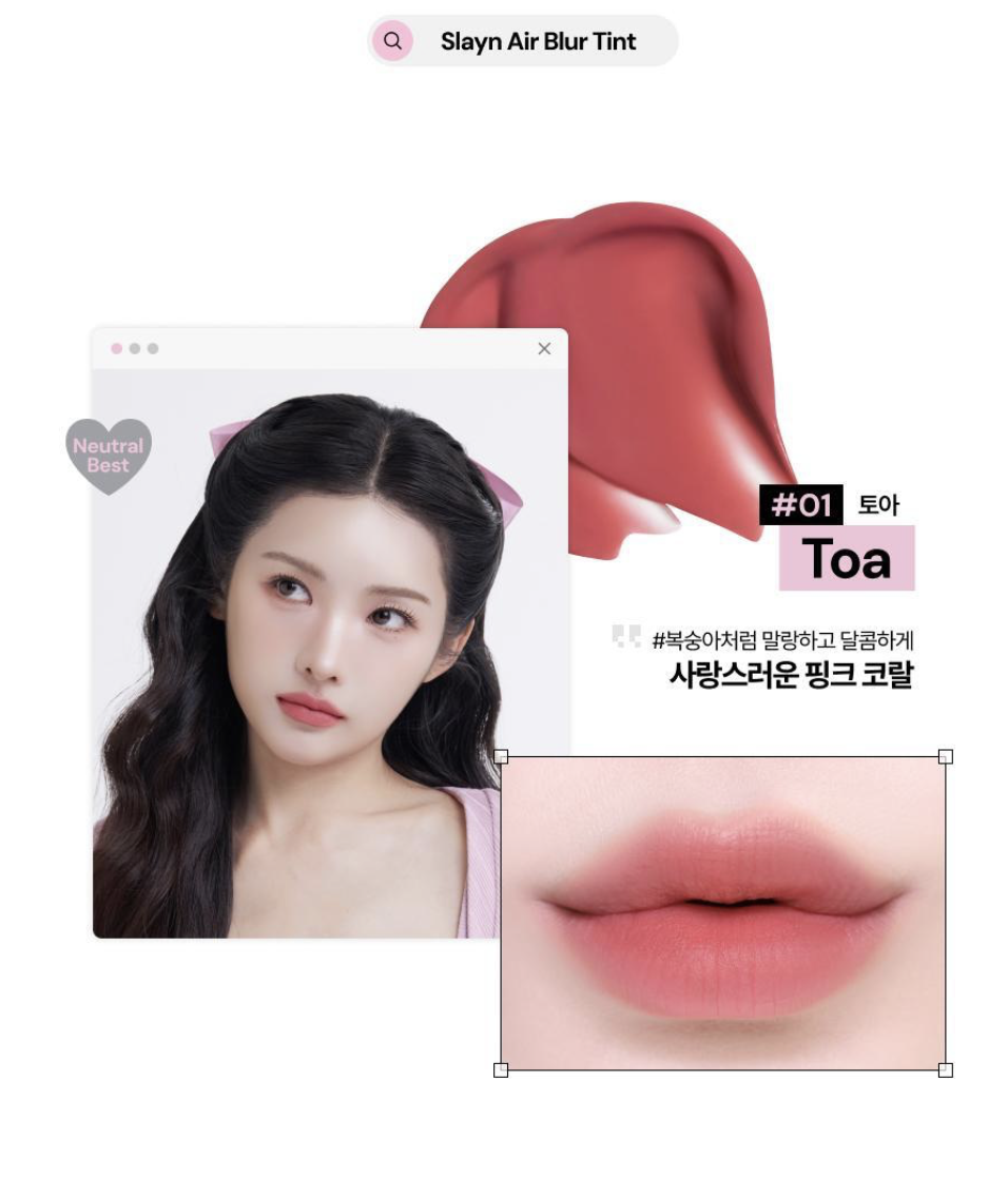 韓國 Oiad x HUGYOURSKIN 柔焦霧面唇釉 + 送髮夾+戒指 ｜Slayn Air Blur Tint