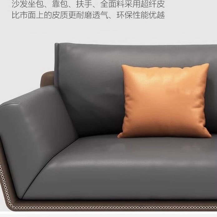 梳化辦公室商務接待會客區皮梳化簡約現代辦公休閒梳化茶几組合coffee table