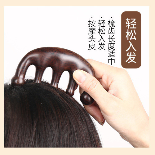 99201 梳子 金丝檀木梳子 bs