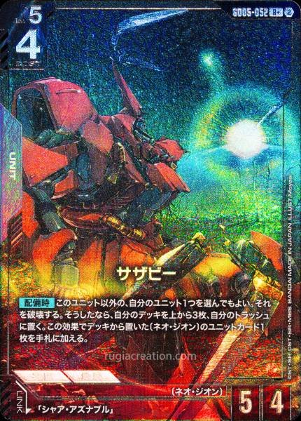 Gundam TCG Card Game - GD05-052 (R+) Sazabi (AA)