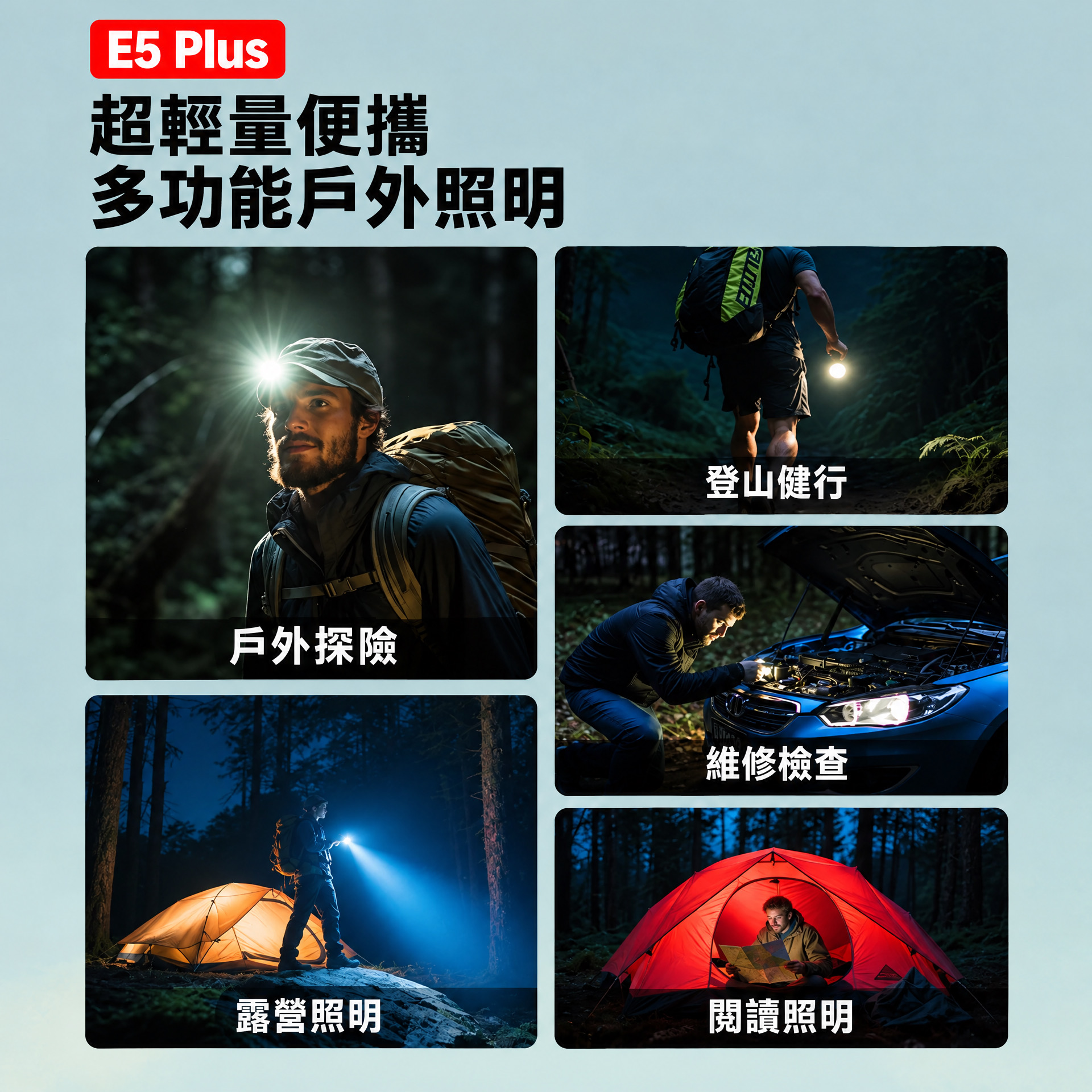 Klarus E5 PLUS 雙開關三光源 EDC 手電筒
