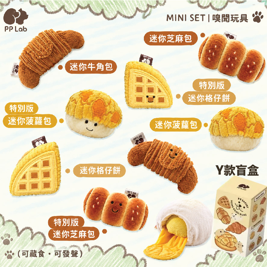 港式經典茶餐廳玩具