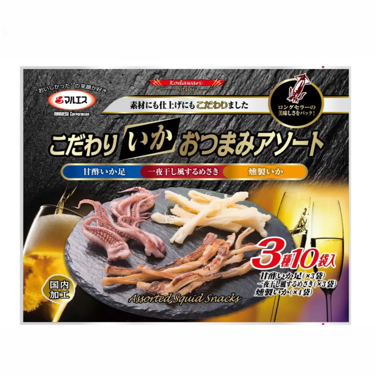 日本Costco限時優惠中 三種風味魷魚點心拼盤 