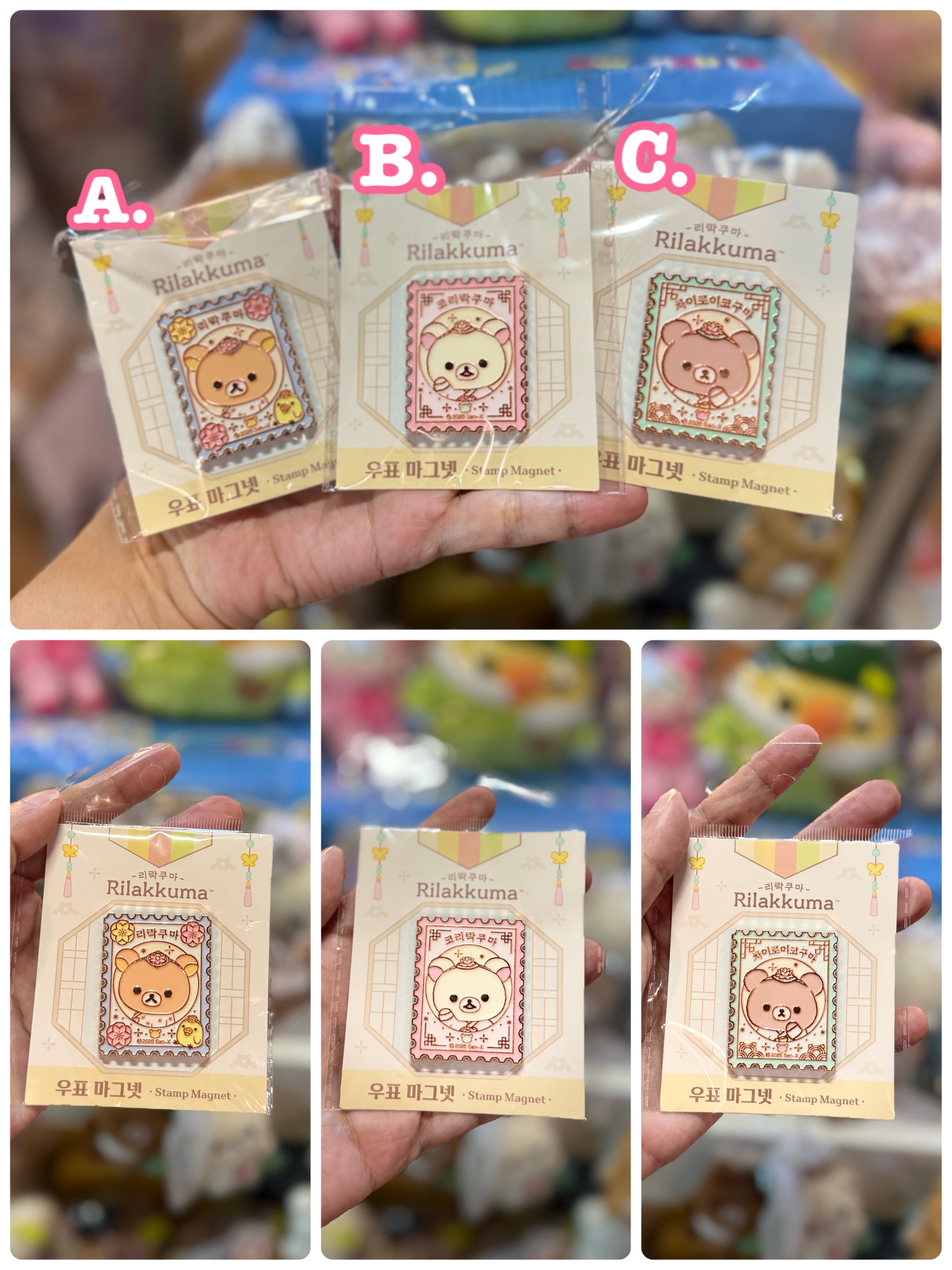 ⭕️此商品只限順豐到香港/澳門地區 《現貨》全新韓國專店限定 Rilakkuma韓服造型郵票型磁石