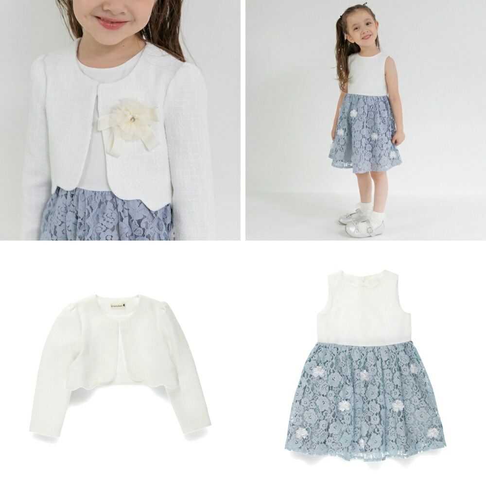 🆕【⭐訂購⭐】🇯🇵 日本直送 #優雅正裝 短身外套 + 背心裙 + 胸花別針 3件套［3款選］🌀[ELBA-0027][260303]