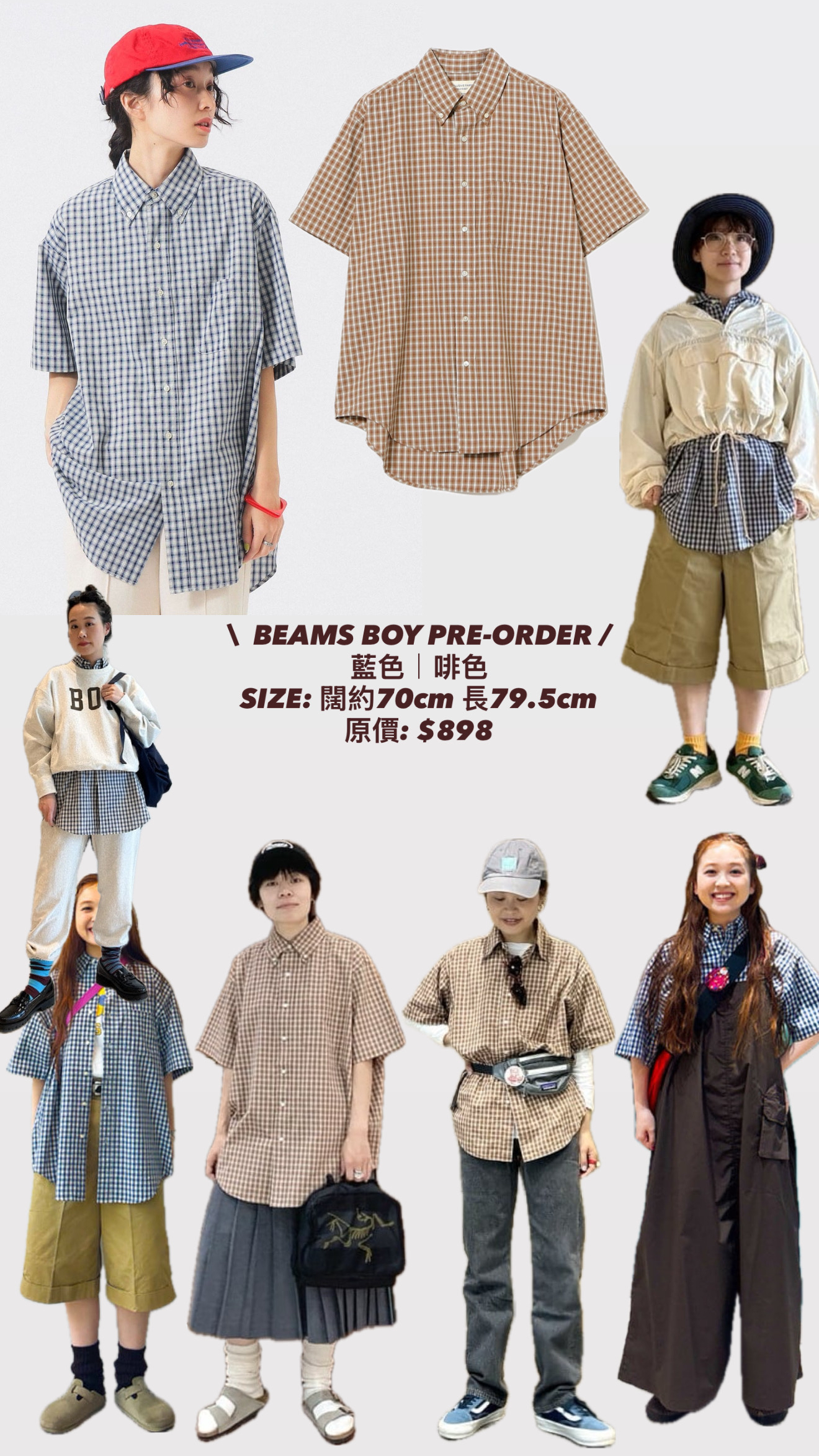 日本BEAMS BOY格仔恤衫