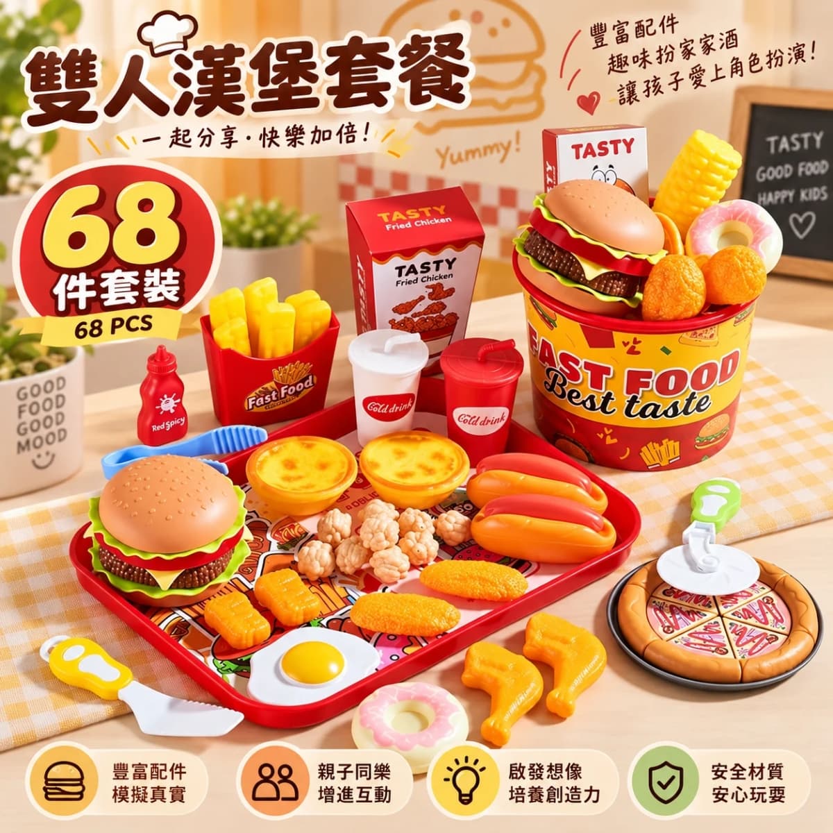 Let's Cosplay 兒童快餐店店長角色扮演68件套裝｜圍裙、帽、耳機及快餐食物玩具 Cos1264b