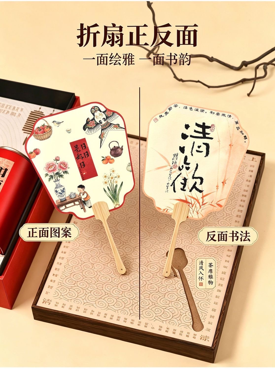 【中秋·日日是好日】创意新中式扇子茶杯茶叶礼盒套装送礼礼品礼物礼诚意送长辈老师礼篮
