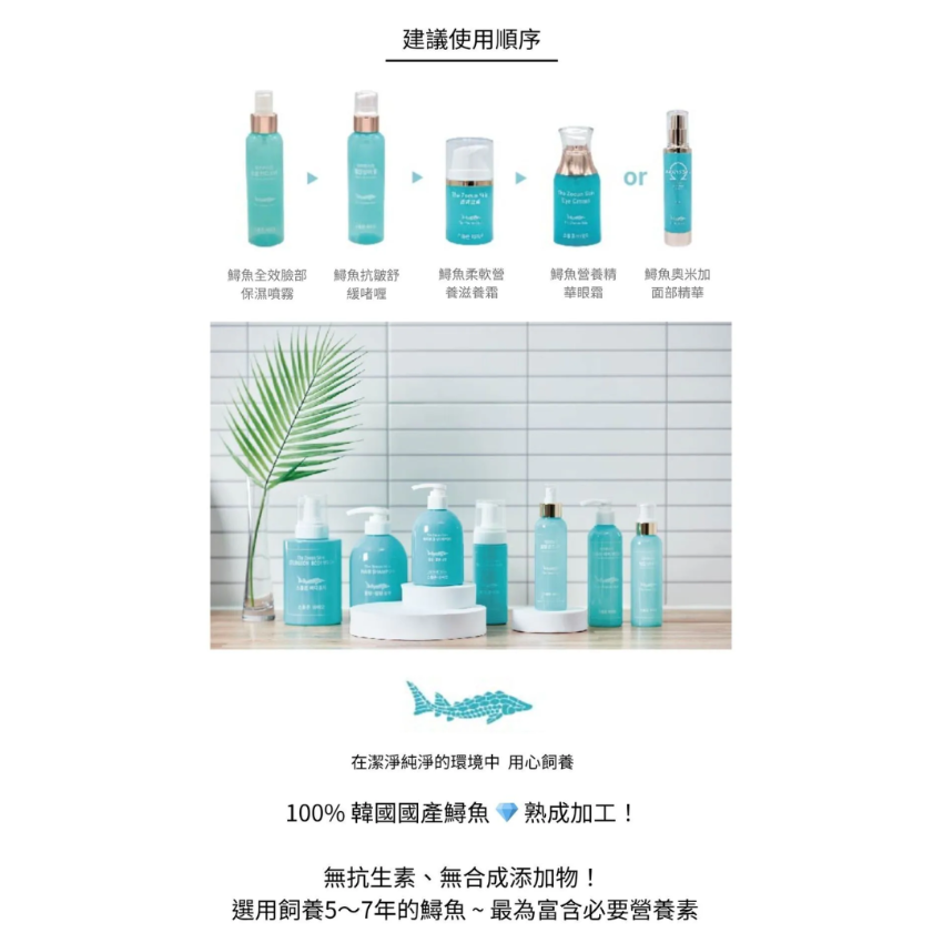 Sturgeon Bio - 鱘魚營養精華眼霜 50ml 兩枝裝  [預計9月初出貨]