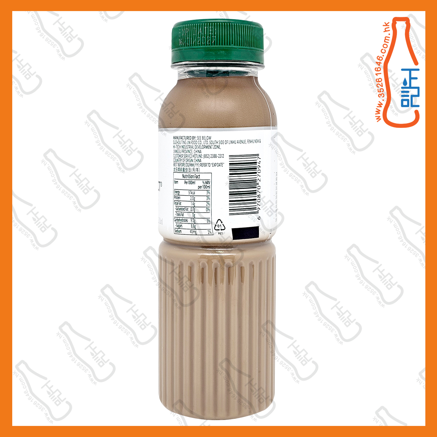(支裝) 星巴克 拿鐵咖啡 270ml x 15支 /箱