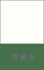 Red Apple紅蘋果趟門衣櫃T9216-1.2T
