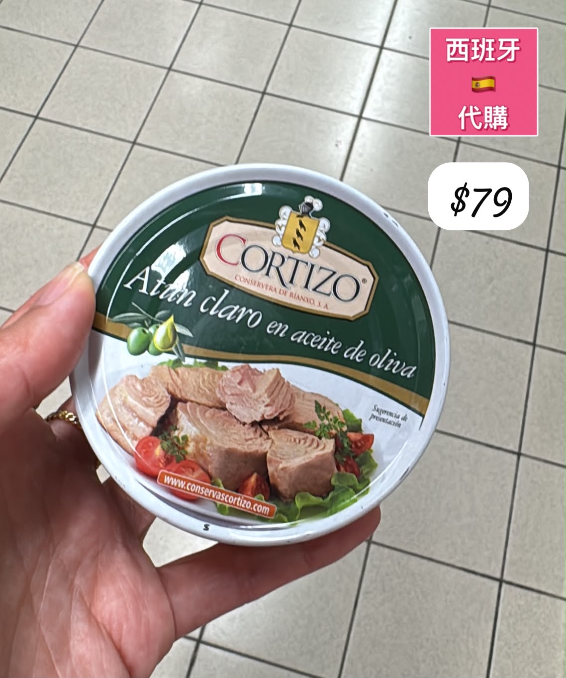 S-2607-CORTIZO Atun claro en aceite de Oliva-7月尾到貨
