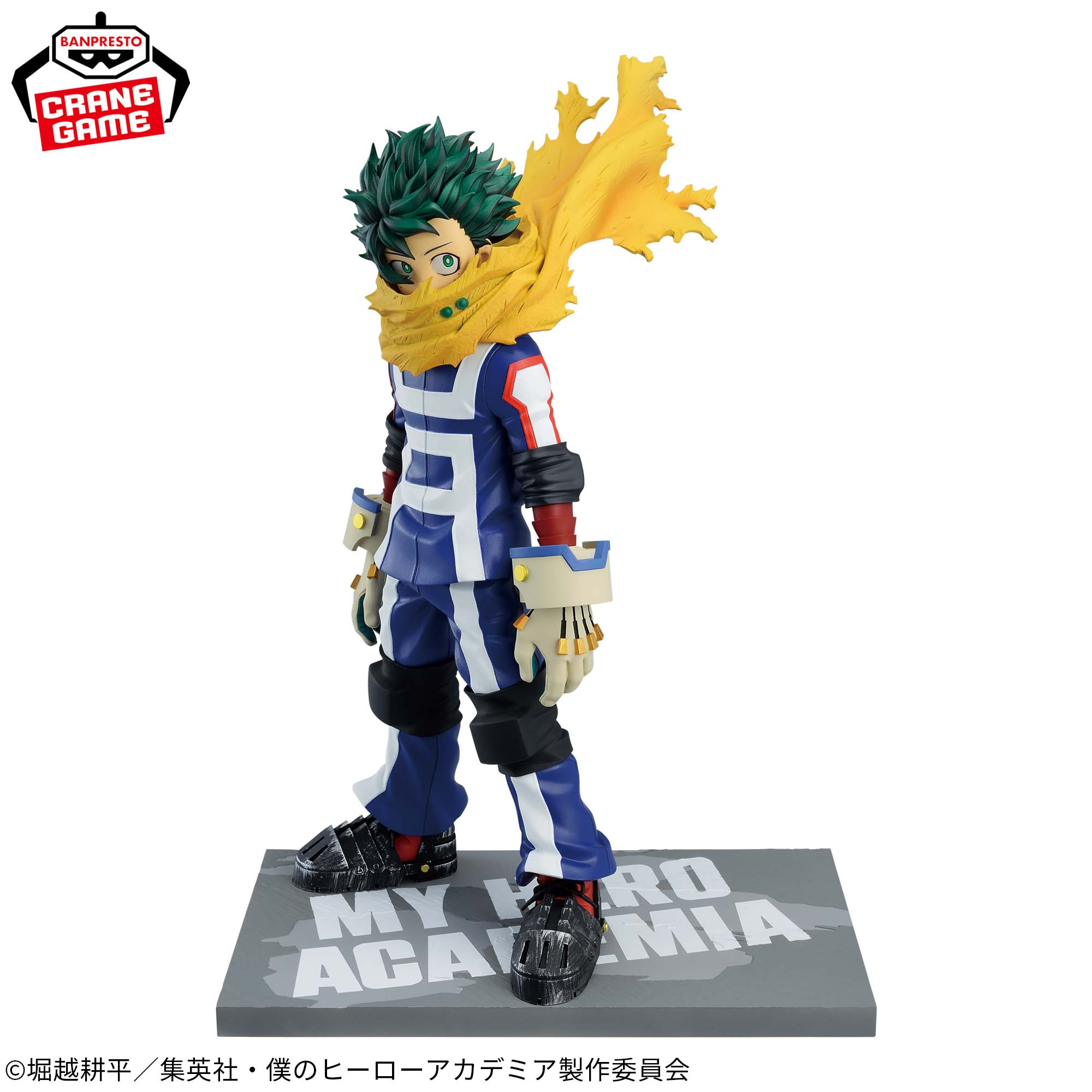 Banpresto, 7th Season Figure: My Hero Academia, Izuku Midoriya (Color Ver.) 