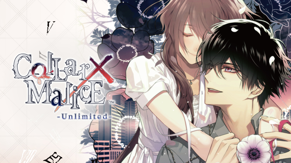 [現貨][乙女] NS Collar×Malice -Unlimited- 中文版