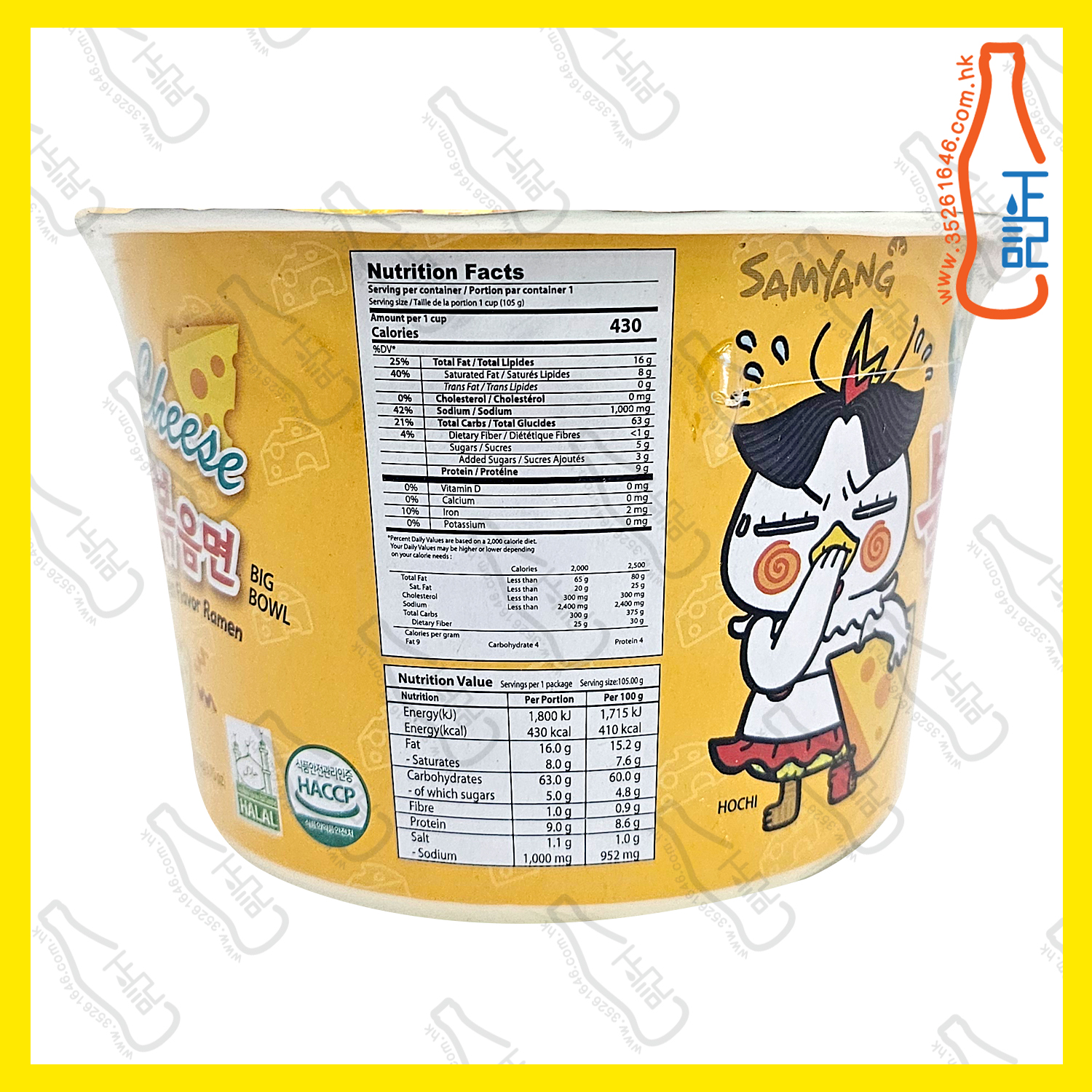 ==(碗裝)三養 辣香雞芝士撈麵 105g /碗