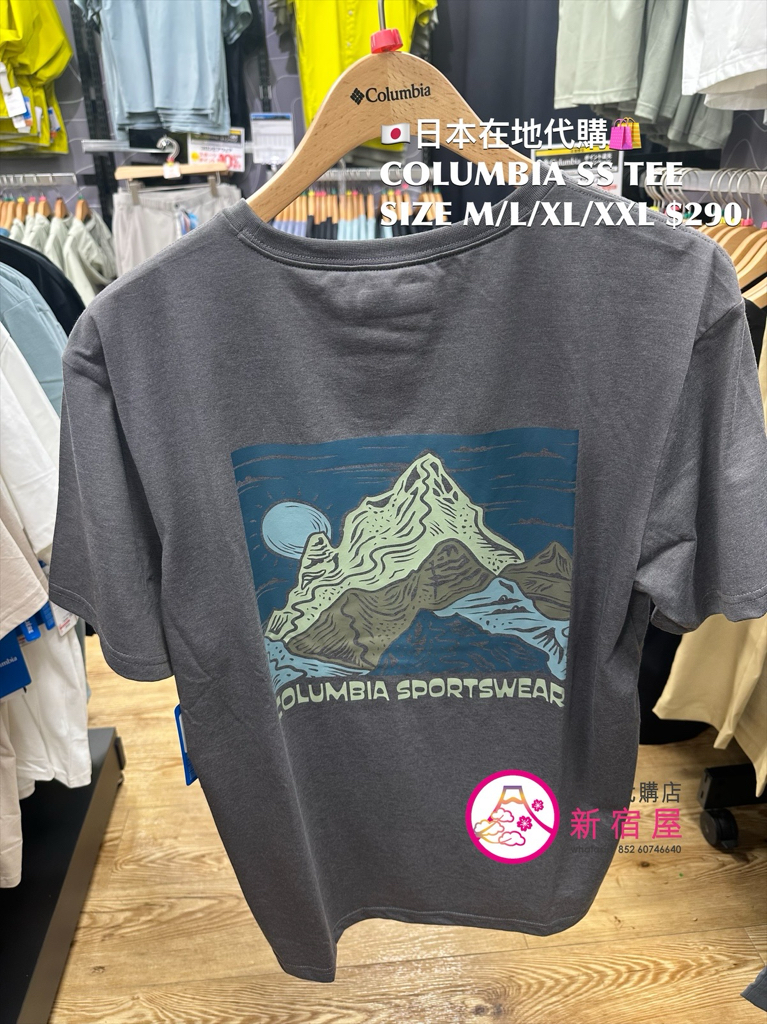 COLUMBIA SS T-SHIRT