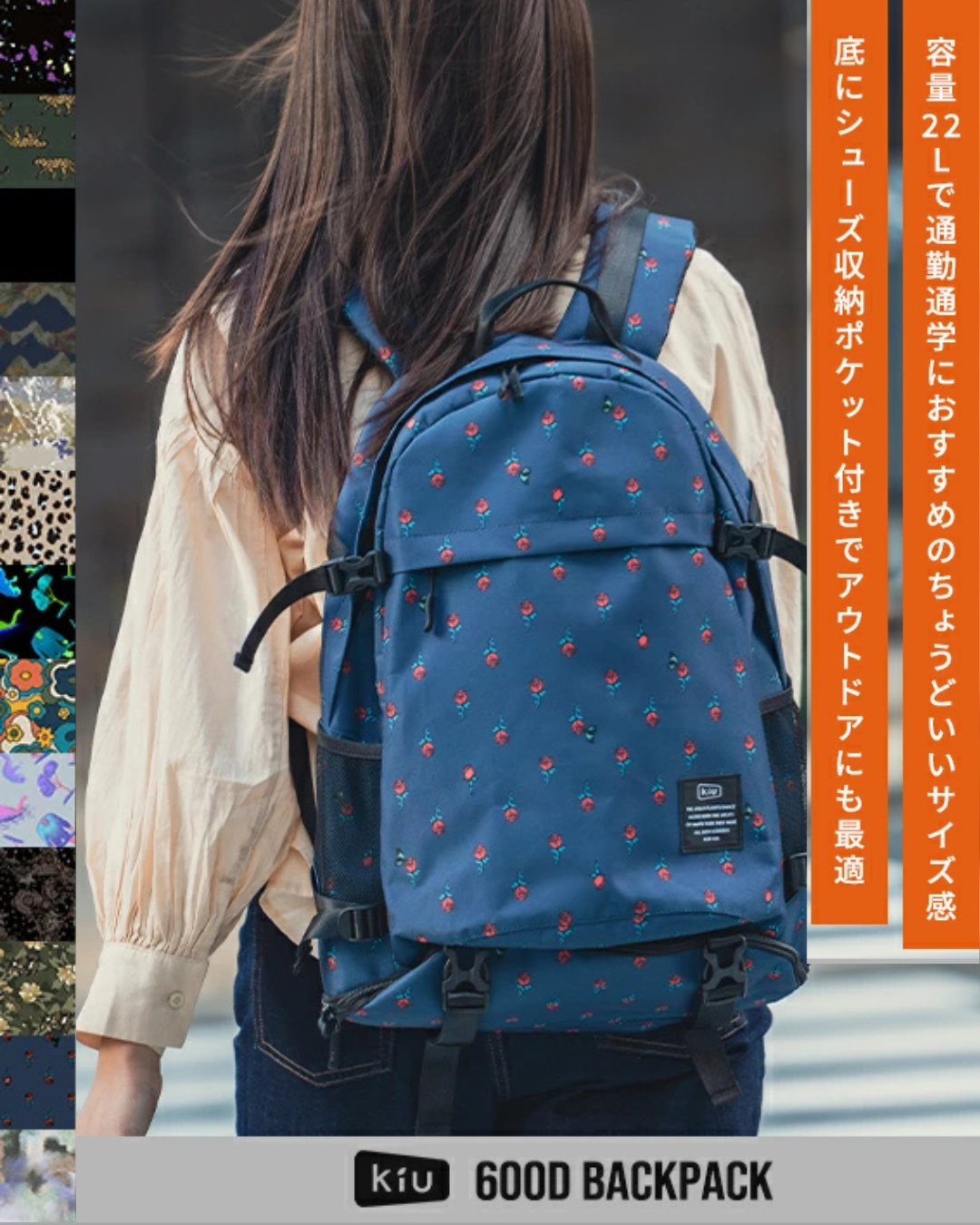 代購【 2026新色 日本直送 Kiu 多功能防潑水 背囊 Functional Waterproof Backpack 22L 】﻿