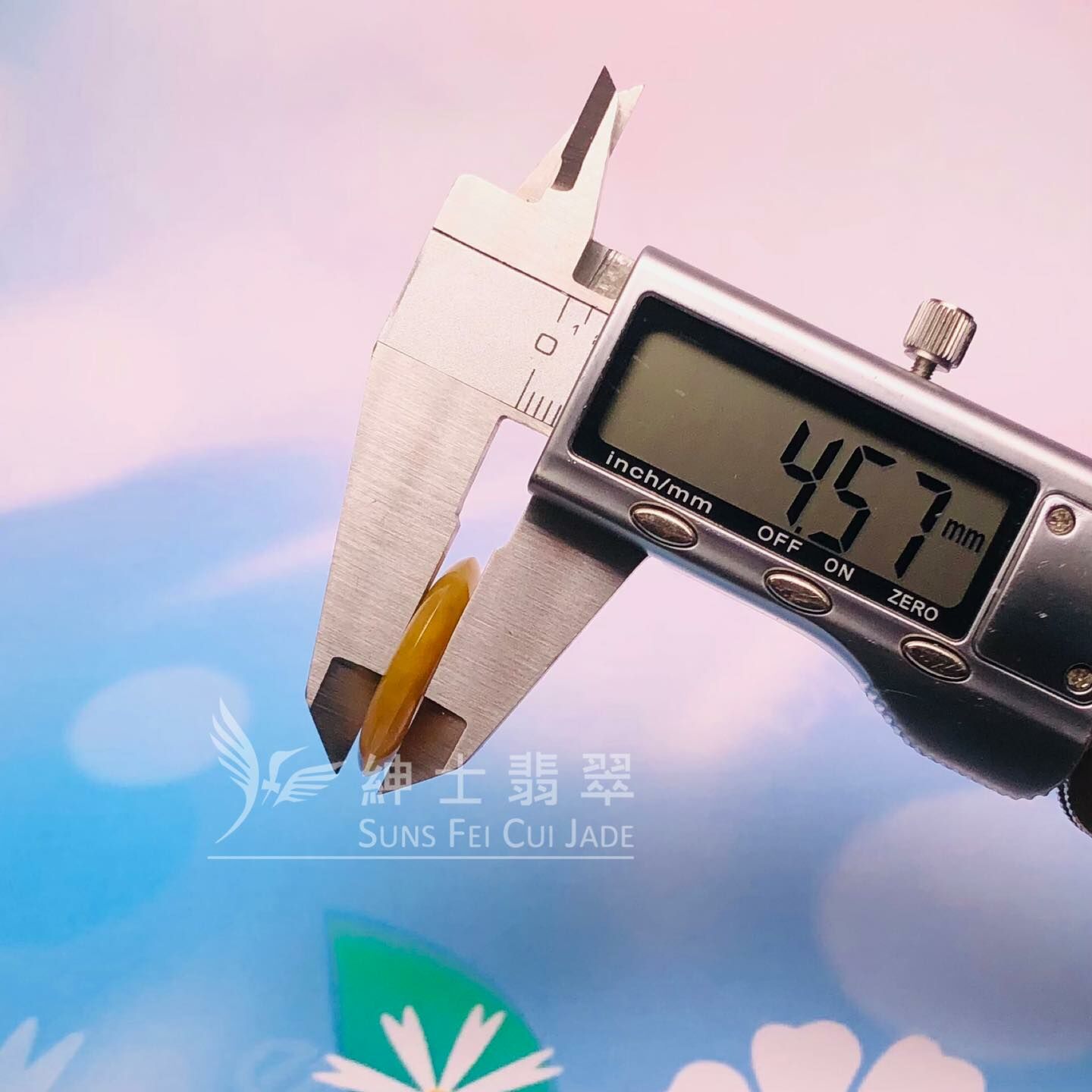 滿色黃翡平安扣 - 1