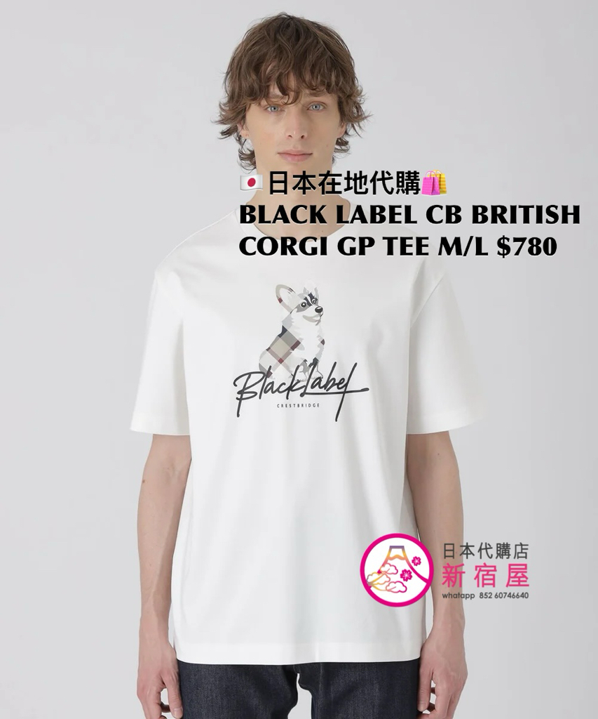 BLACK LABEL CB CHECKERED BEAR KNIT T-SHIRT 
