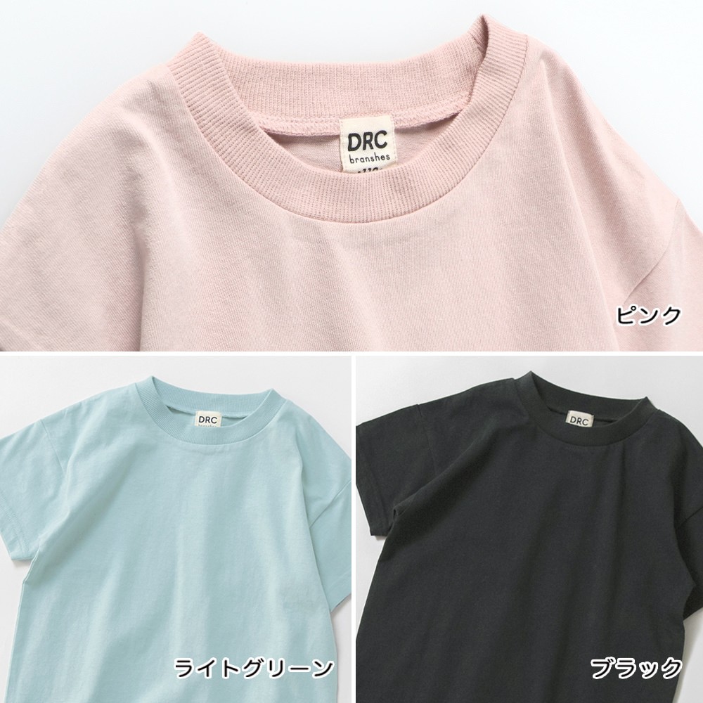 🆕【⭐訂購⭐】  🇯🇵日本直送 🌀間條/淨色 #純綿短袖Tee［8款選］🌀 [ELBA-0029][260303]