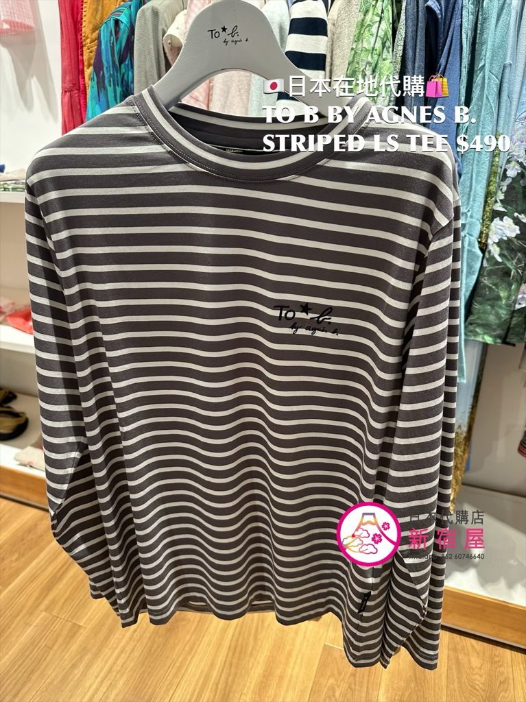 TO B BY AGNES B. STRIPED LS TEE