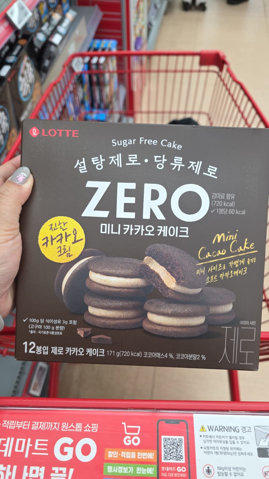 zero sugar free cake