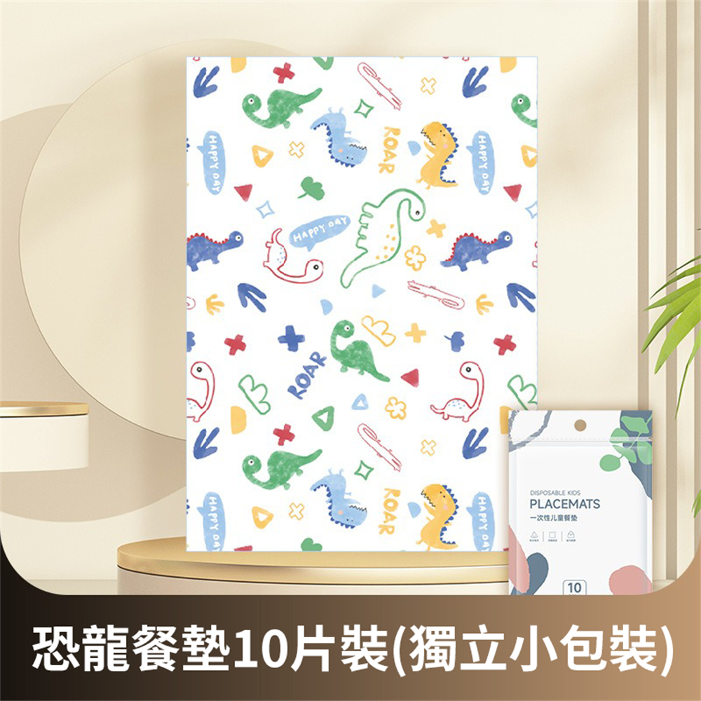 兒童一次性餐墊 防水防油 學生桌墊 外出便攜 嬰兒食飯檯布 餐布 [平行進口] HK2712