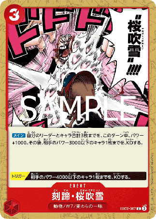One Piece TCG Card Game - EB02-007 (C) Cloven Rose Blizzard 