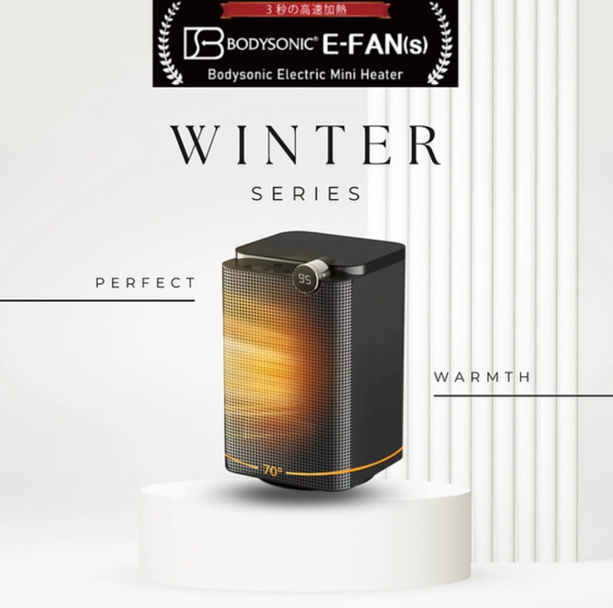 Bodysonic Electric Mini Heater Bodysonic小型暖風機