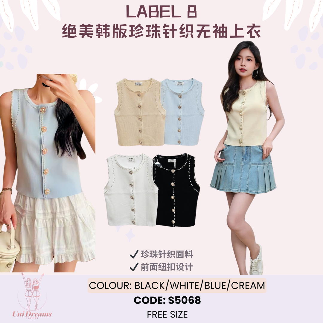 5068 Label 8 绝美韩版珍珠针织无袖上衣