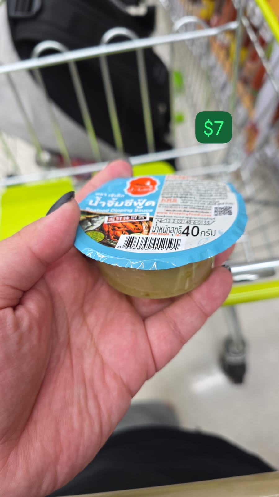 泰式綠色辣醬單粒