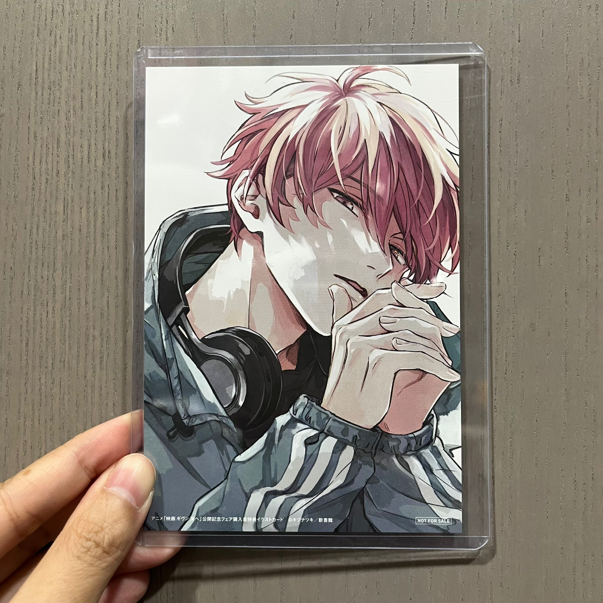 【現貨在手】Given被贈與的未來 特典插畫卡