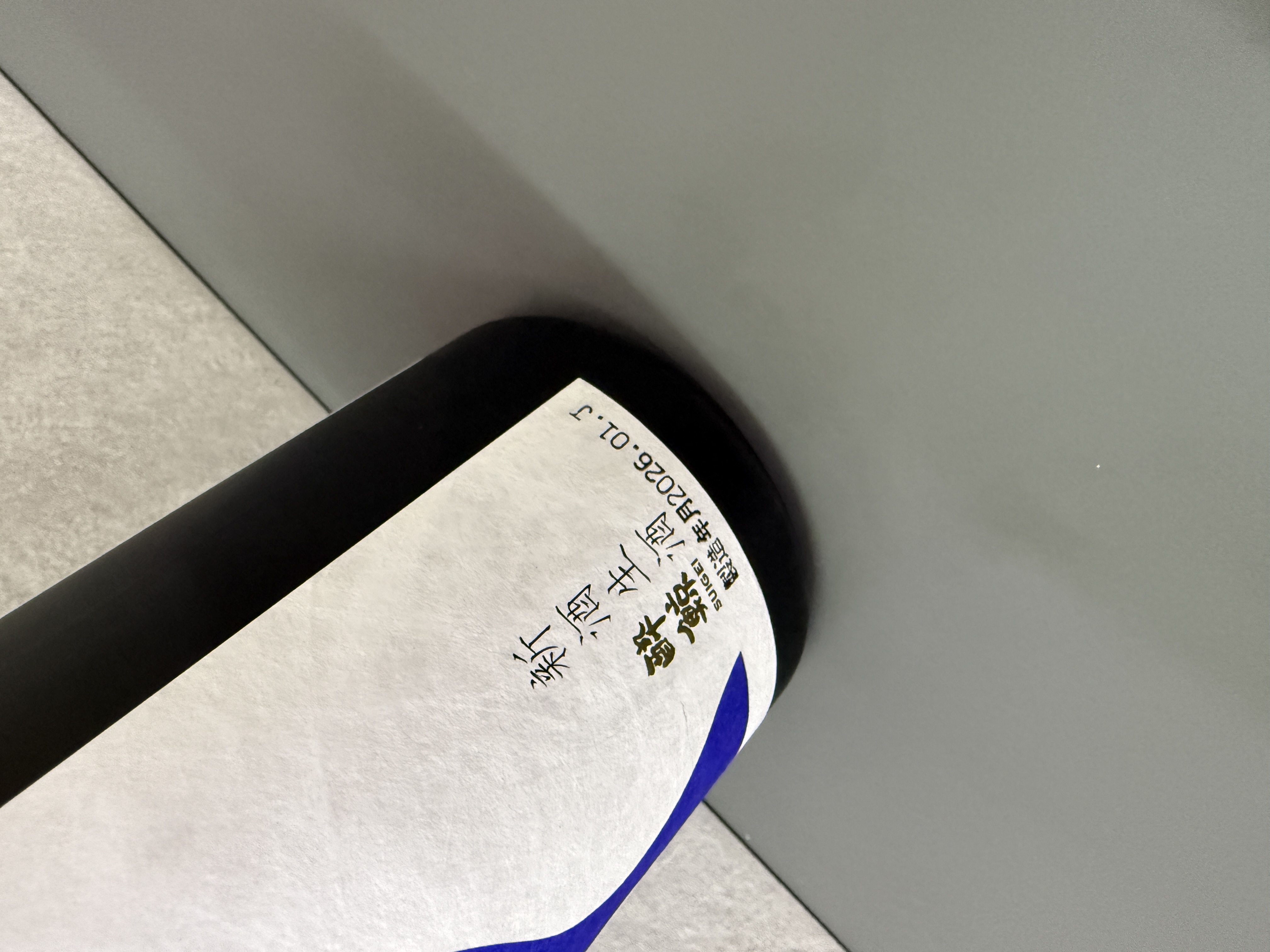 醉鯨 高育54號 純米吟釀 生酒 720ml