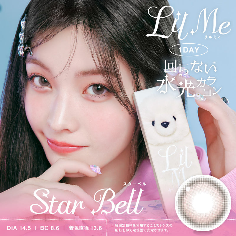 LilMe x ILLIT - Star Bell (1day/10P)