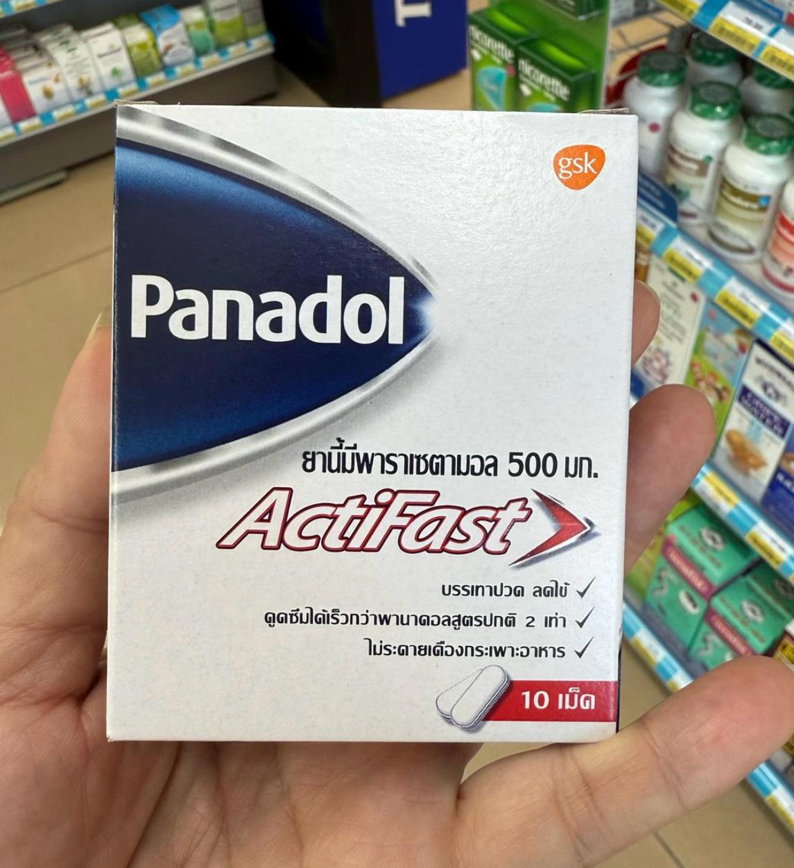 泰國Panadol止痛退燒藥(10粒/一盒)