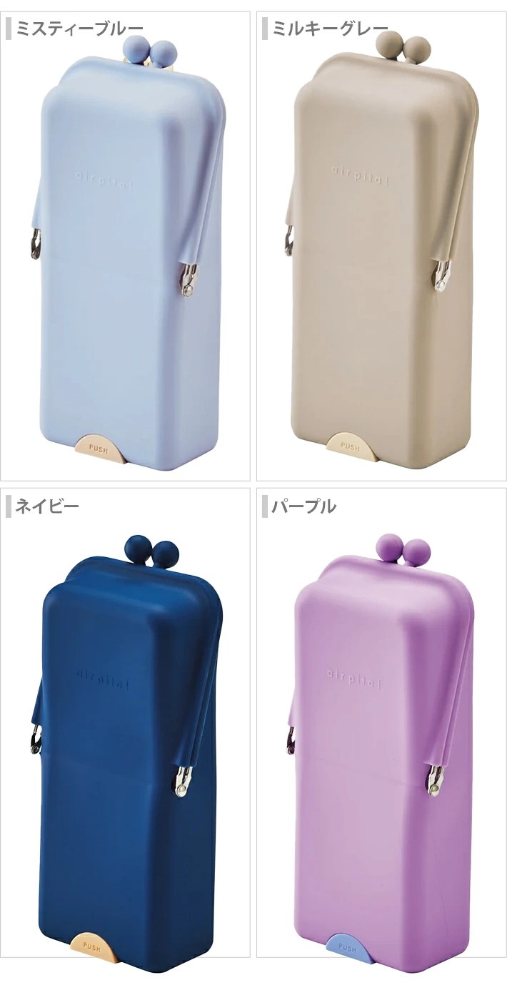 現貨🌸日本直送 | Kutsuwa HiLINE Air Pita 多功能收納盒/鉛筆盒/化妝品收納