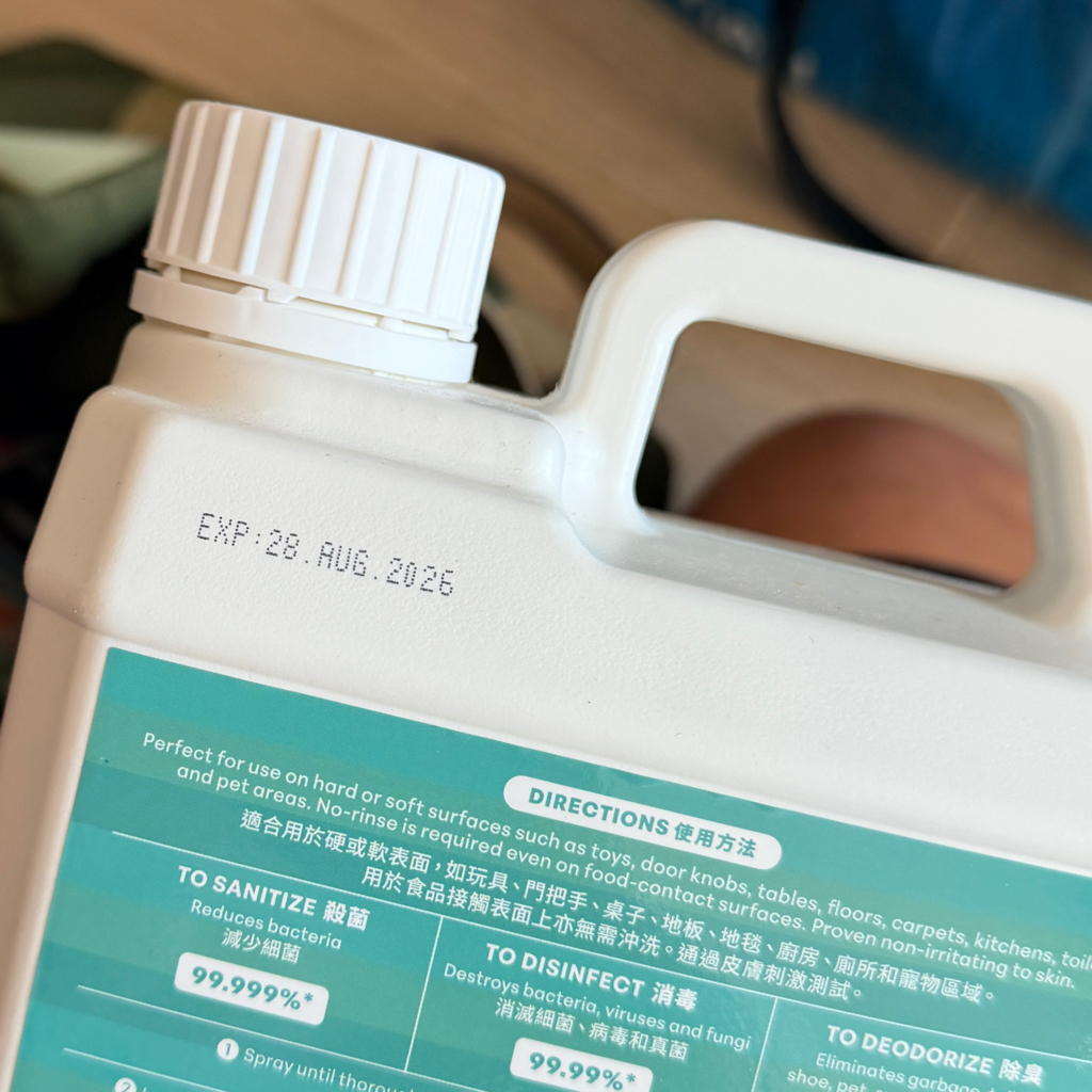 HYGINOVA 消毒除臭噴霧