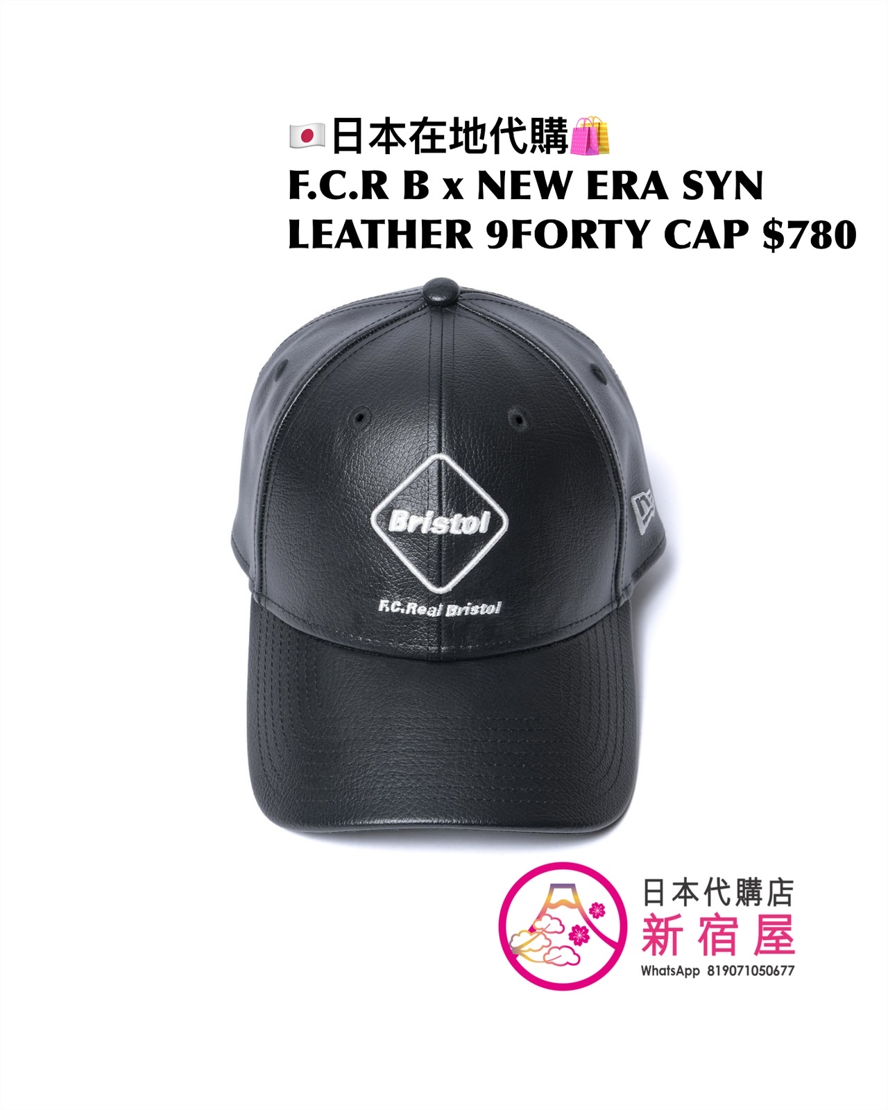 F.C.REAL BRISTOL NEW ERA SYNTHETIC LEATHER 9FORTY CAP