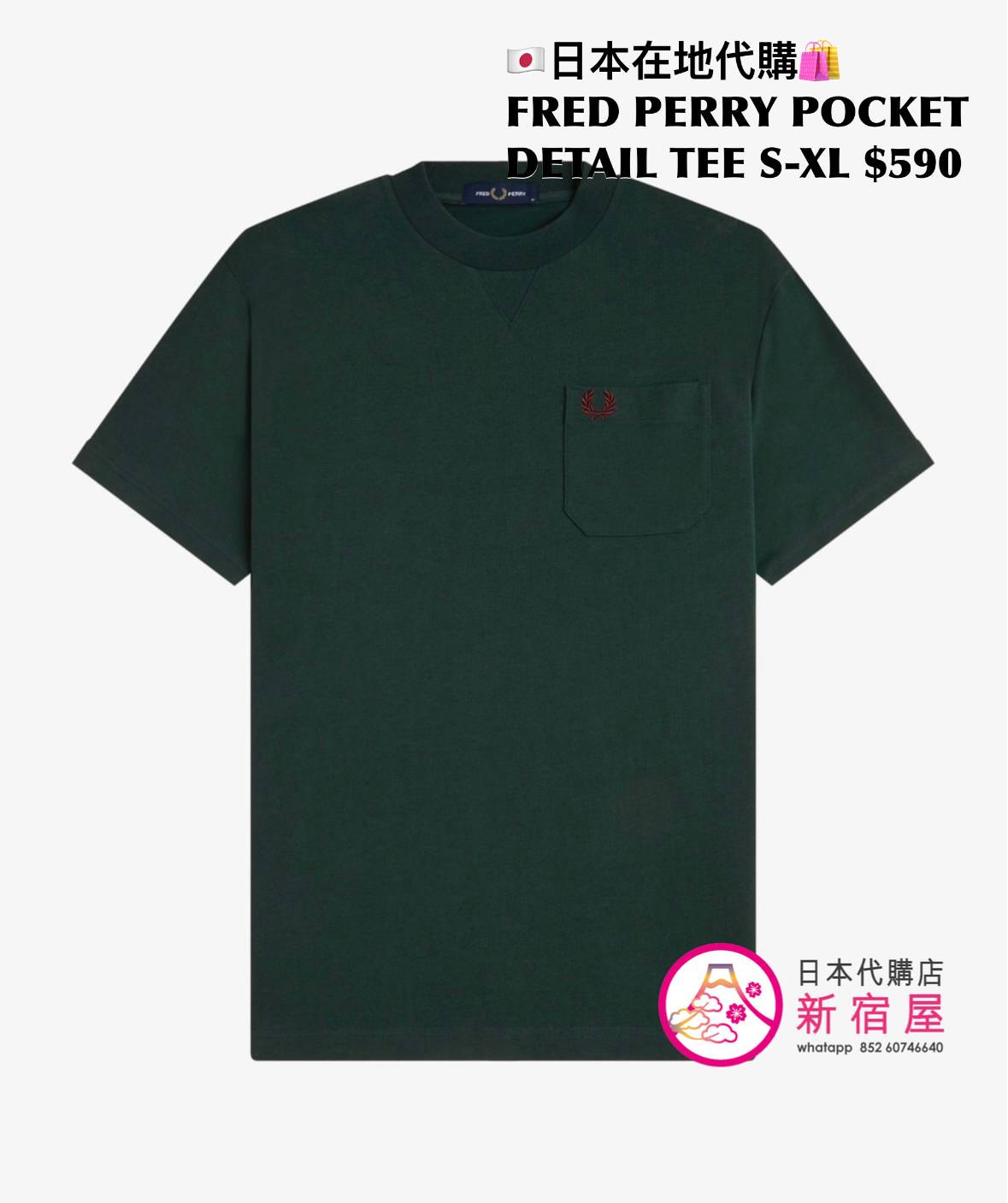 FRED PERRY POCKET DETAIL T-SHIRT