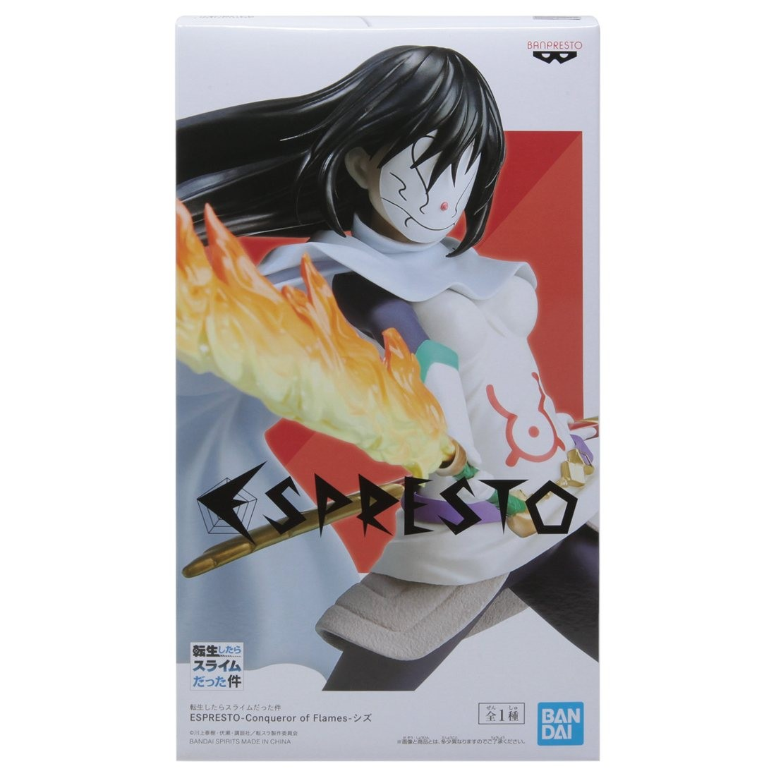 Banpresto, Espresto Figure: That Time I Got Reincarnated as a Slime, Conqueror of Flames, Shizu Izawa 關於我轉生變成史萊姆這檔事 井沢靜江
