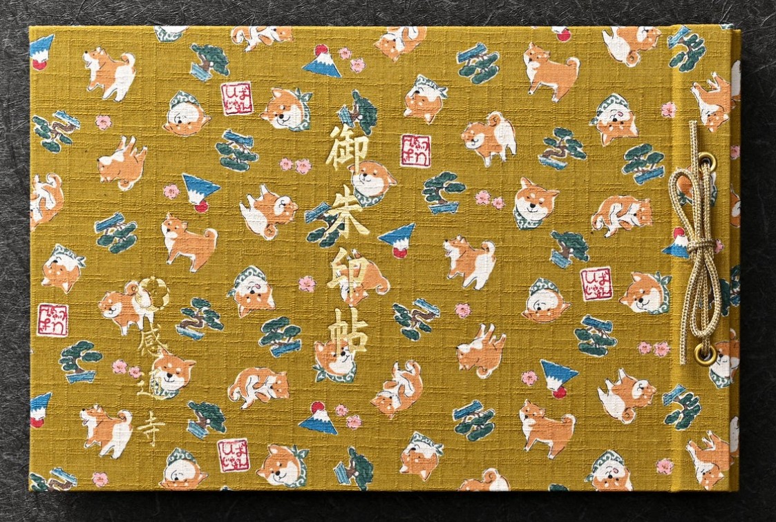 預購 - 感通寺 (見開御朱印帳)