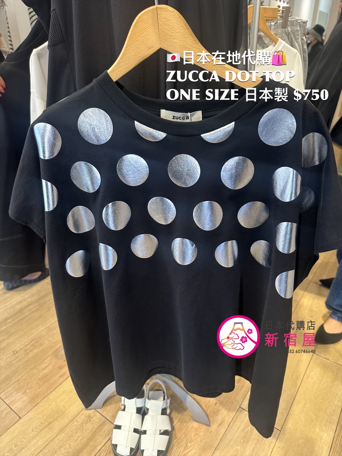 ZUCCA DOT TOP