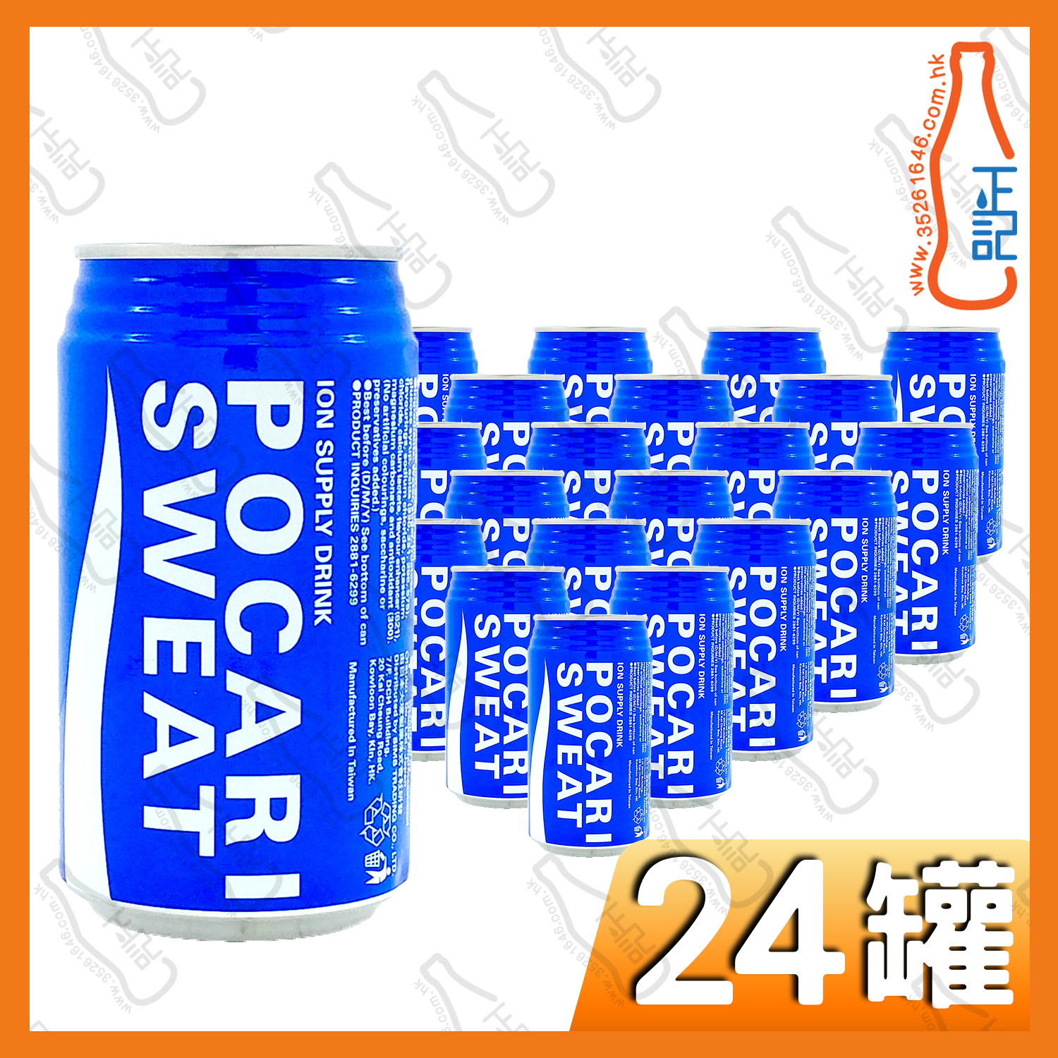 (罐裝)寶礦力水特 340ml x 24罐 /箱