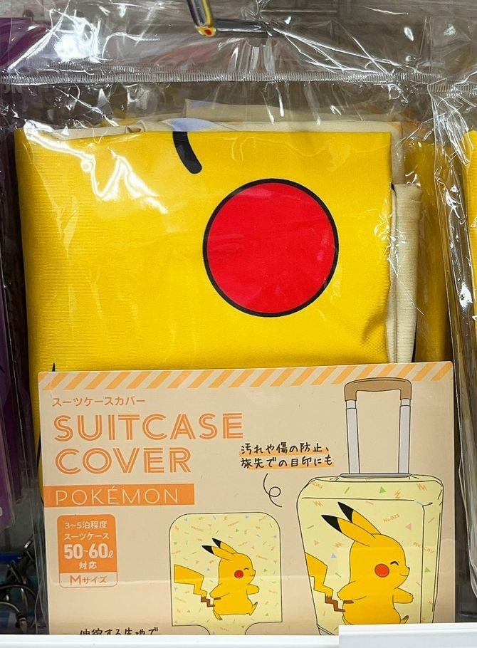 Pokemon寵物小精靈比卡超行李箱保護套 - 03260051