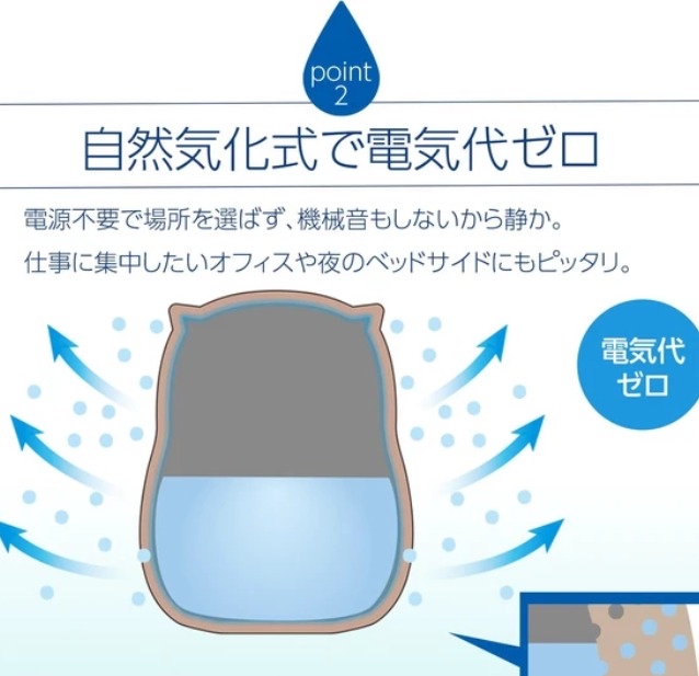 陶瓷貓頭鷹加濕器