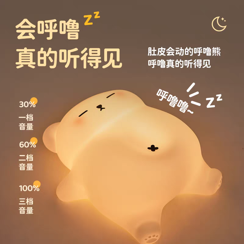動物陪睡小夜燈